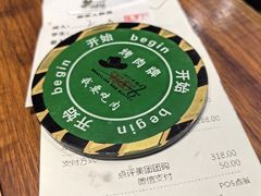 -汉巴味德(北京银座和谐广场店)