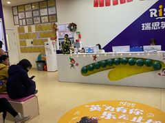 -瑞思少儿素质成长中心(九方校区)