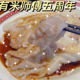 有米喊你参加生日派对啦[礼花]🎊🎈