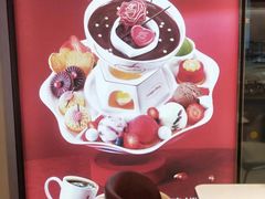 -哈根达斯(卓展店)