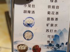 -山里娃养生集团(临朐店)