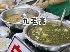 -景记甜品