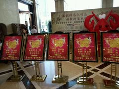 -世纪缘国际会议中心·中餐厅(百家湖店)