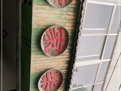 -老家柴火鸡(益州路店)