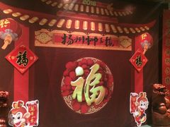 -扬州狮子楼·非遗淮扬菜(总店)