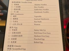 -广州奥园喜来登酒店