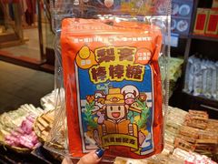 -上海梨膏糖商店(豫园商城店)