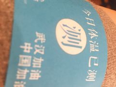 -凯逸轩·匠心粤菜(中城名仕汇店)