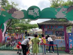 -萌宠亲子动物乐园(槐房万达店)