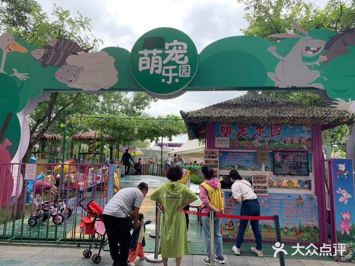 萌宠亲子动物乐园(槐房万达店)图片