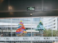 -方津口腔(旺墩路店)