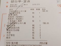 -天成·川菜家宴(礼岗店)