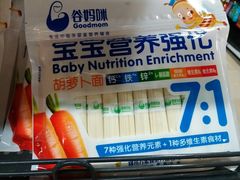 -麦凯乐(尚志大街店)