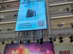 -红星美凯龙(东北全球家居1号店)