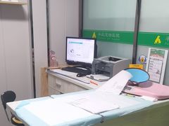 -半岛宠物医院24小时(科华中路店)