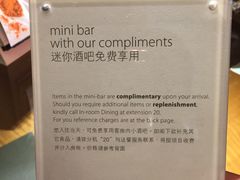 -上海浦东嘉里大酒店