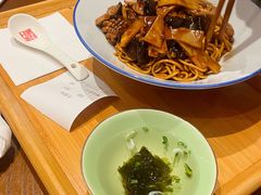 -奎元馆(市民中心店)