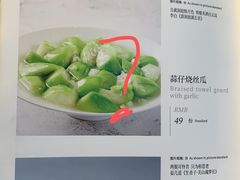 -裕丰源滋补烩面(桐柏路店)