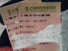 -SFC上影影城(港汇永华IMAX激光店)