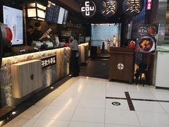 -湊湊火锅·茶憩(新中关购物中心店)