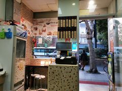 -洪福米线(浣纱路店)