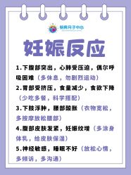 -明昇月子中心(番禺万达广场店)