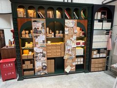 -THE PRESS(申报馆店)