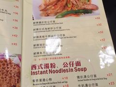 iphone_upload_pic-源记茶餐厅(凤凰店)