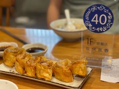 油炸馄饨-花悦豆香