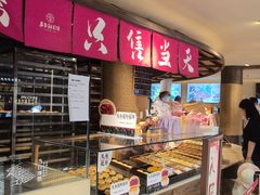-嘉华鲜花饼(四方街旗舰店)