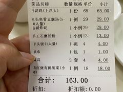 -阿水土鸡(远光店)