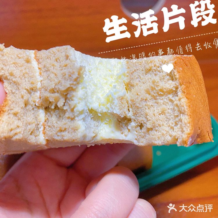 日子要每天都是甜甜的[糖果][糖果]