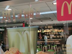 -麦当劳(庐山服务区店)