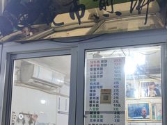 -清真西花市煎饼