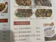 -南雄雄州土菜餐厅(粤北大厦店)