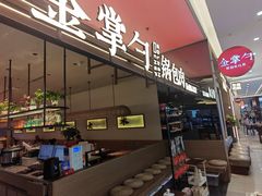 -北京世纪金源购物中心