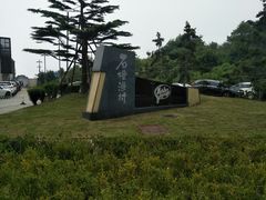 -石槽海滨浴场