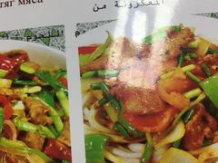 菜单-苏力坦新疆特色(东直门店)