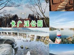 -长广溪湿地公园