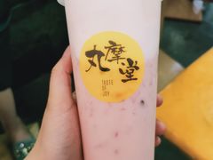 -丸摩堂鲜果茶(城南优品道店)
