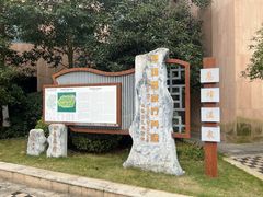 -息烽温泉