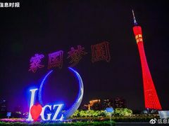 -凯乐会量贩KTV(国防大厦总店)