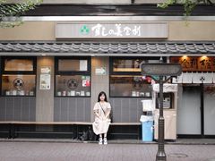 门口-梅丘·寿司の美登利(银座店)