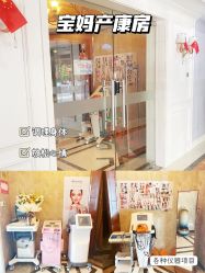 -弗蕾亚·和月月子调理院(东湖店)