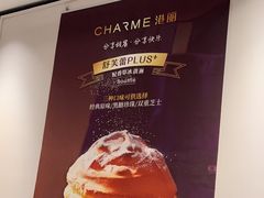 -港丽餐厅(正大店)