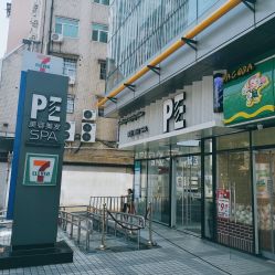 点击看大图 -PE SALON