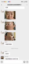 -星港国际·Skin皮肤专研·皮肤管理