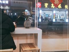 -饺子季水饺餐厅(新市街店)
