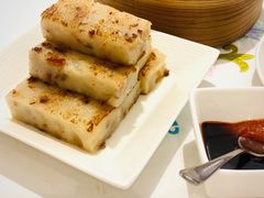 萝卜糕-翠园(兴业太古汇店)