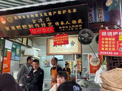 -眼镜粑粑
